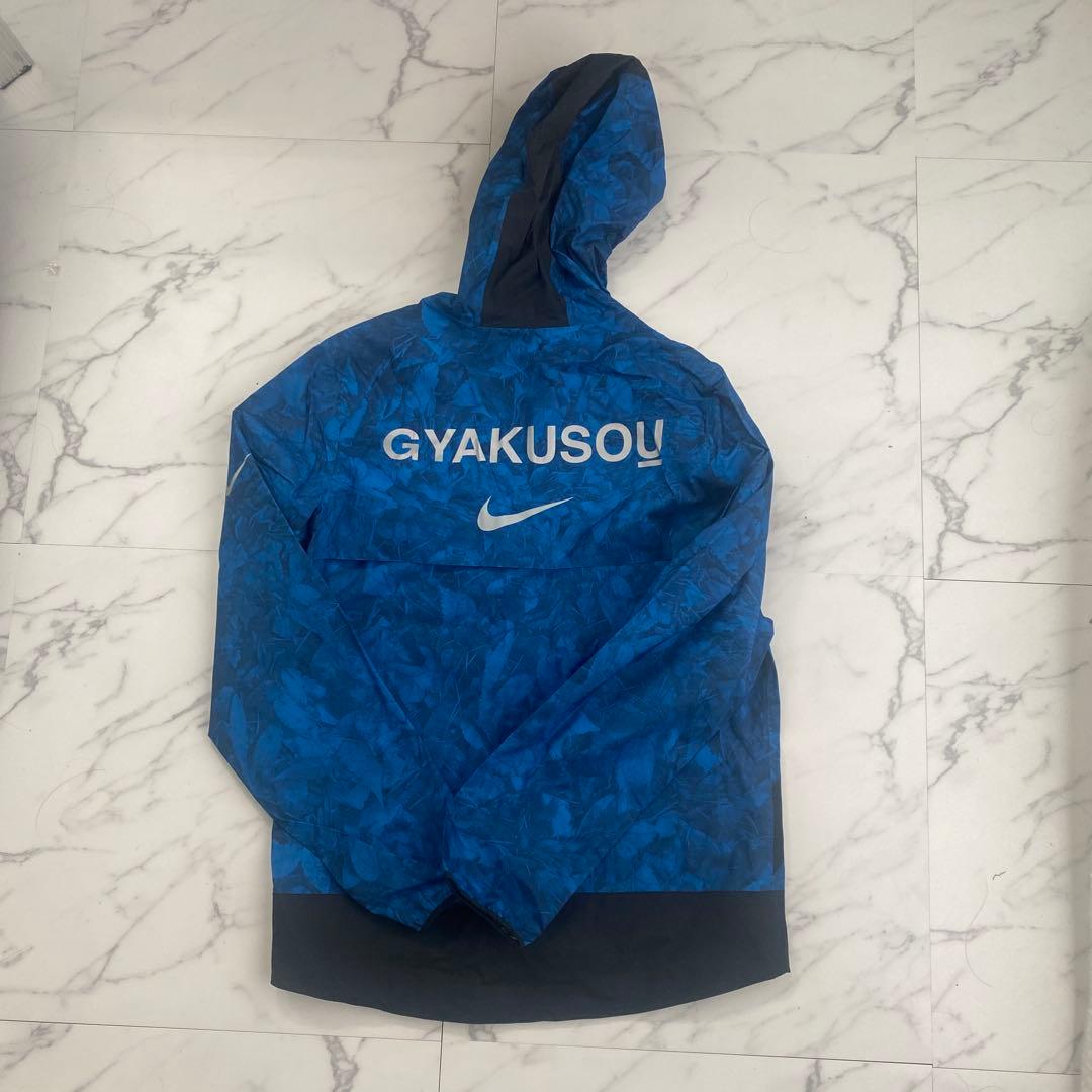 Nike Gyakusou ウィンドブレーカー 青 激レア