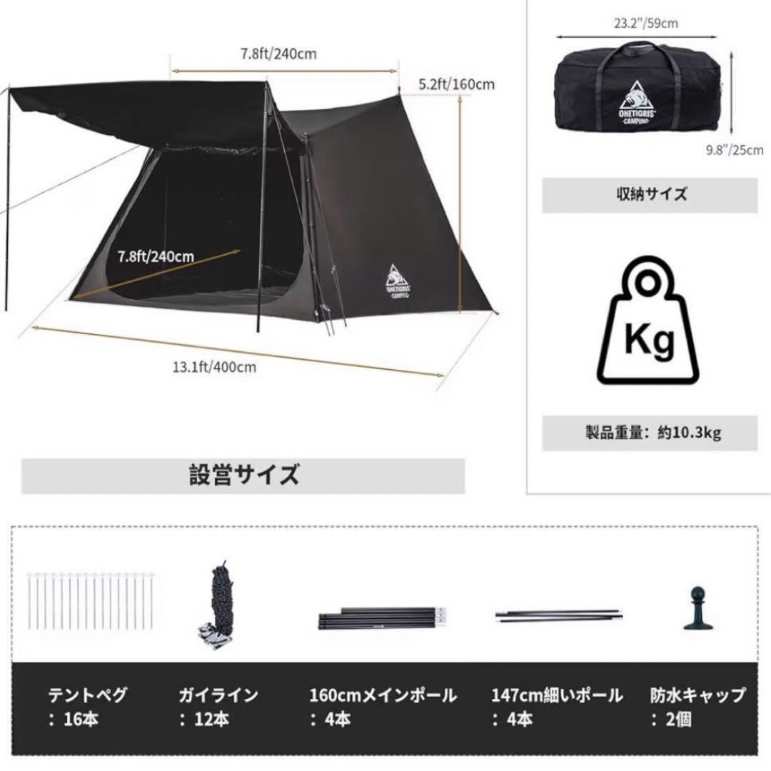 【極美品】OneTigris SOLO STEAD TC ワンティグリス