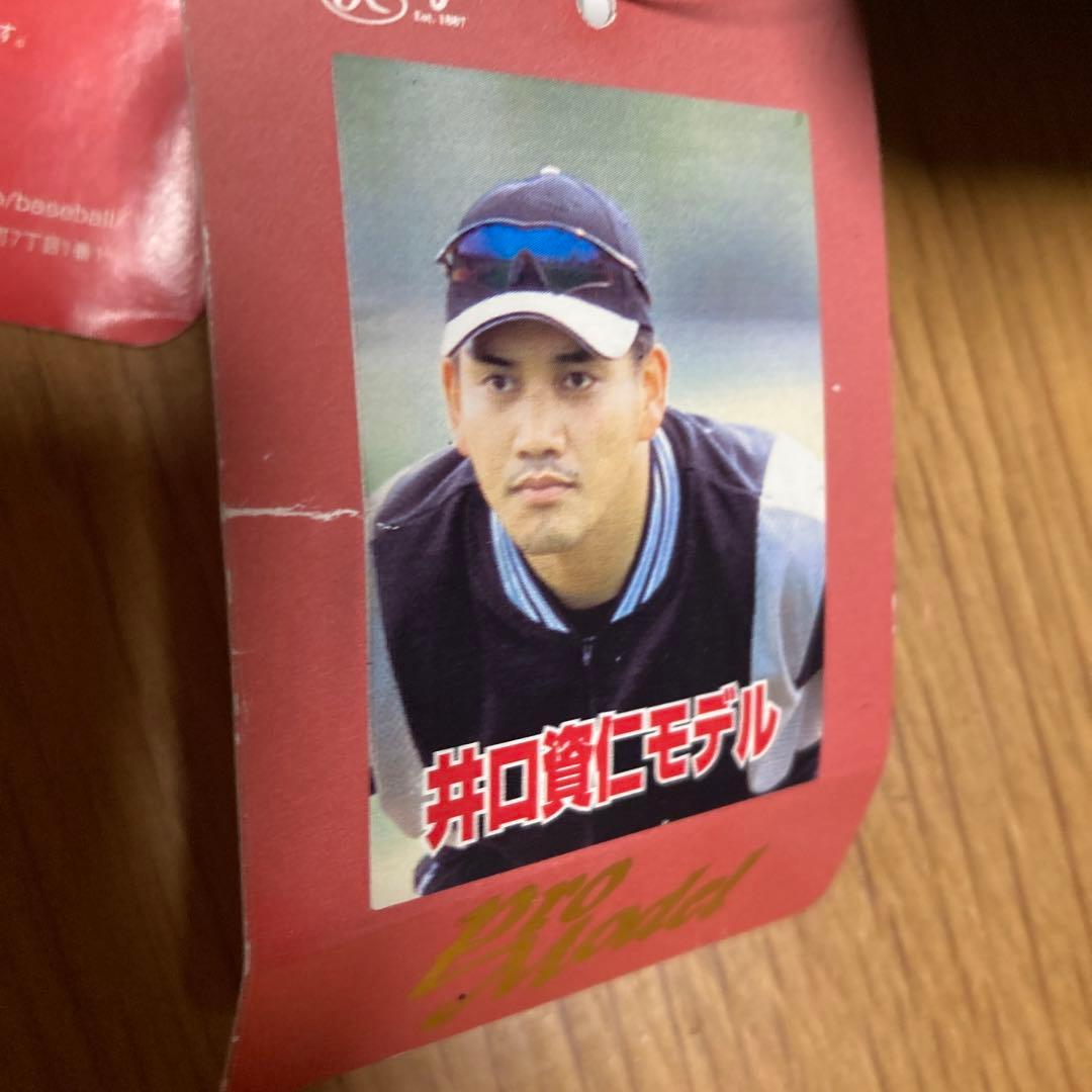 井口モデル　軟式グローブ