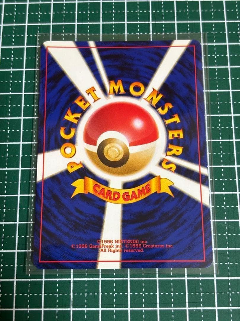 ポケモンカード　ポケカ　旧裏　旧裏面　わるいライチュウ