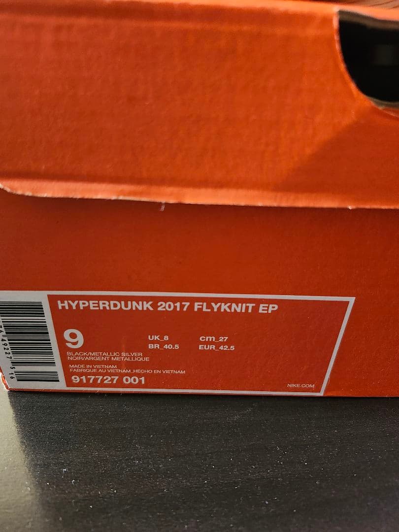 シューズ(男性用) Nike Hyperdunk 2017 Flyknit EP 9