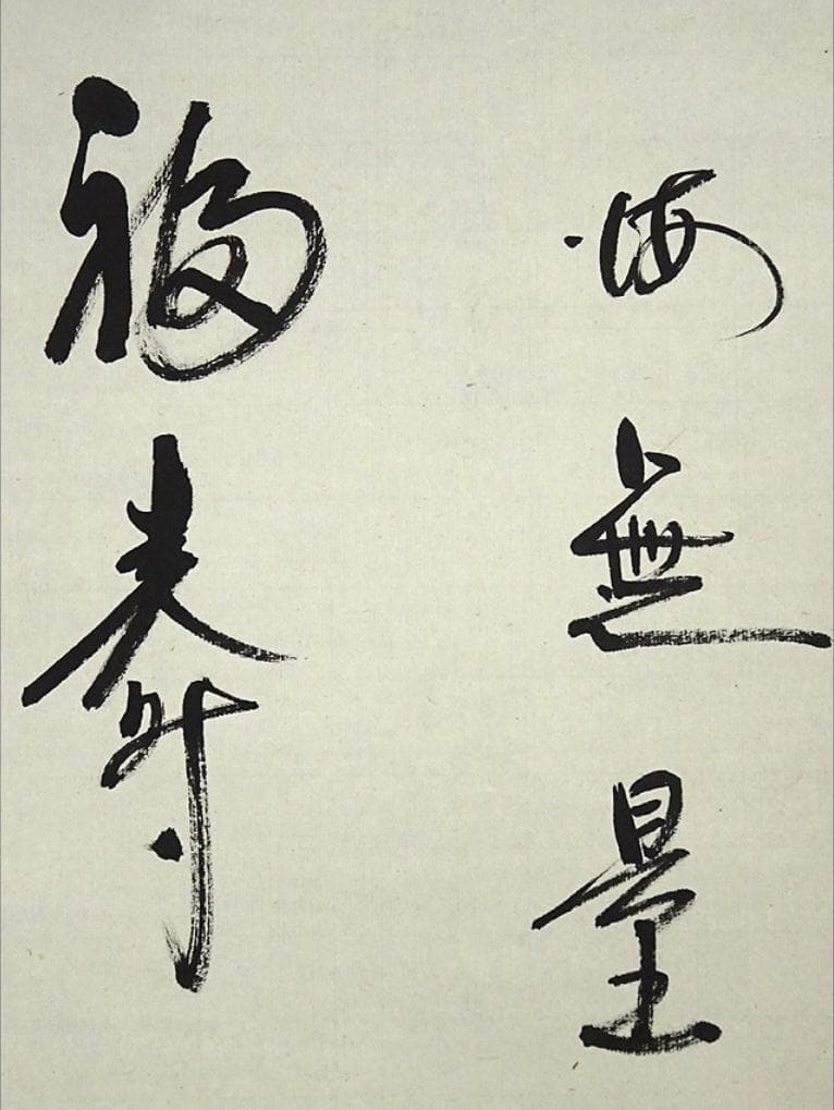 掛軸 美濃樽仙『白衣観世音図』仏画 紙本 肉筆 共箱付 掛け軸 a071014