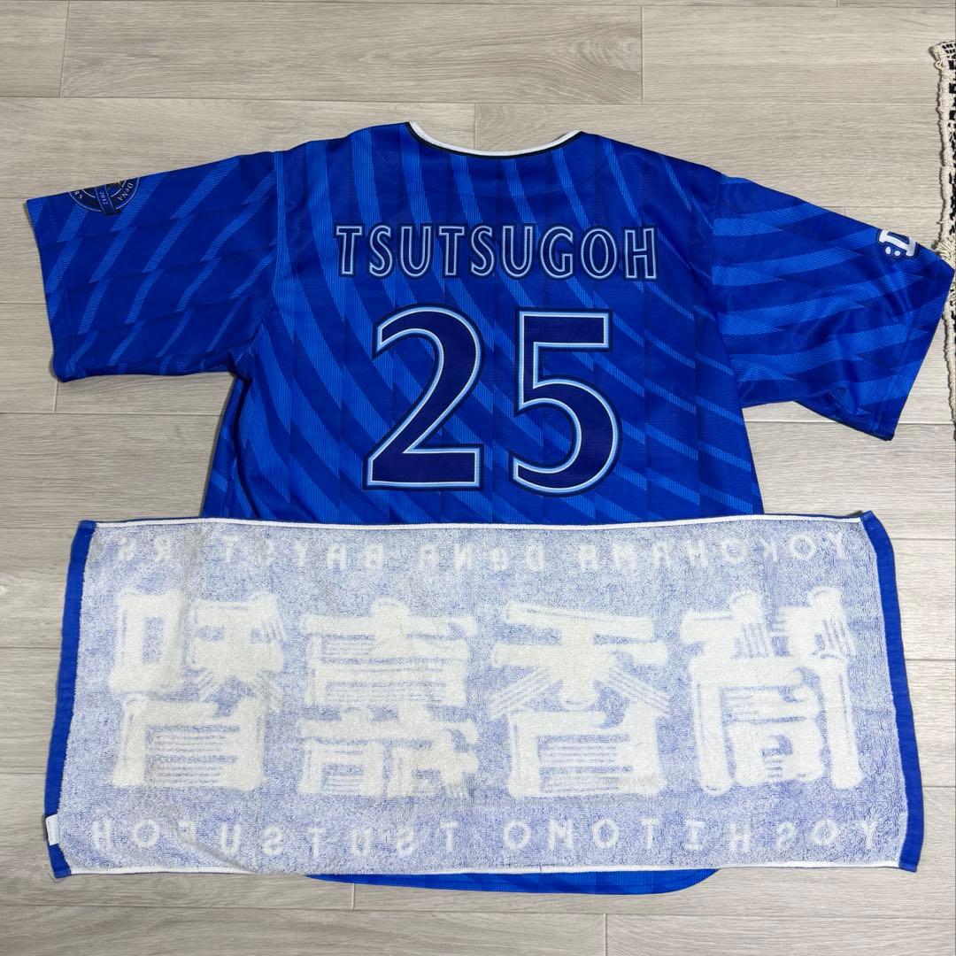 筒香嘉智 ユニフォーム タオル セット