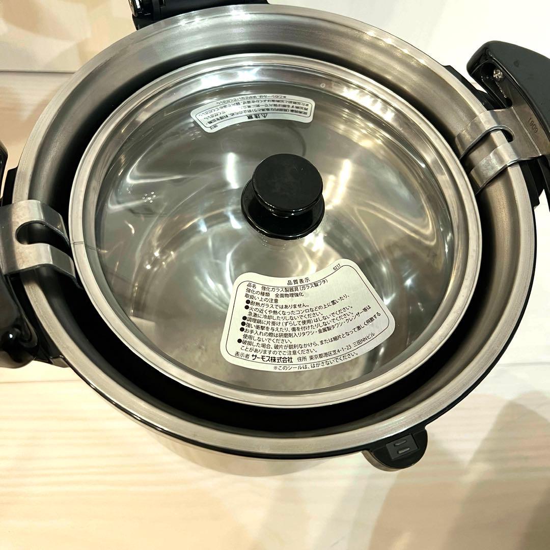 サーモス 真空保温調理器 シャトルシェフ 4.5L ステンレス KBG-4500