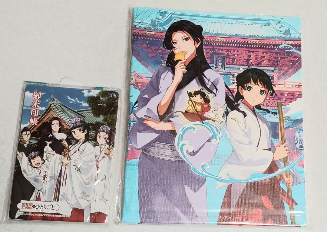 【神田明神×薬屋のひとりごと】キャンパスアート＆御朱印帳