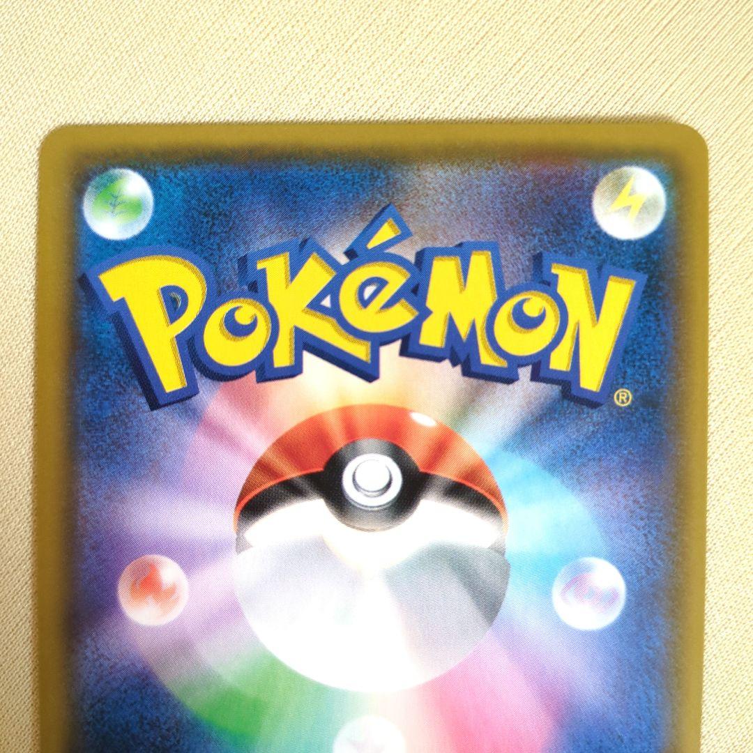 ポケモンカード トレーディングカード　確認用