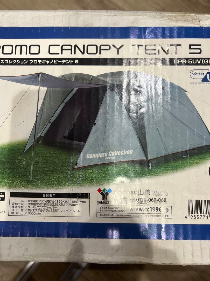 テント・タープ Campers Collection PROMO CANOPY TENT 5