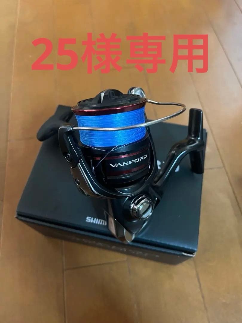 【使用数回】VANFORD 4000MHG