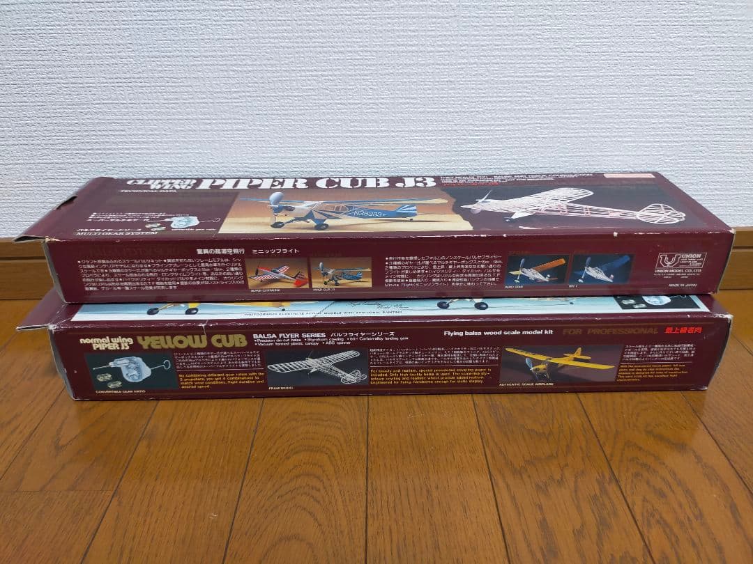 プラモデル　バルフライヤーシリーズ　イエローカブ　パイパーカブJ3セット