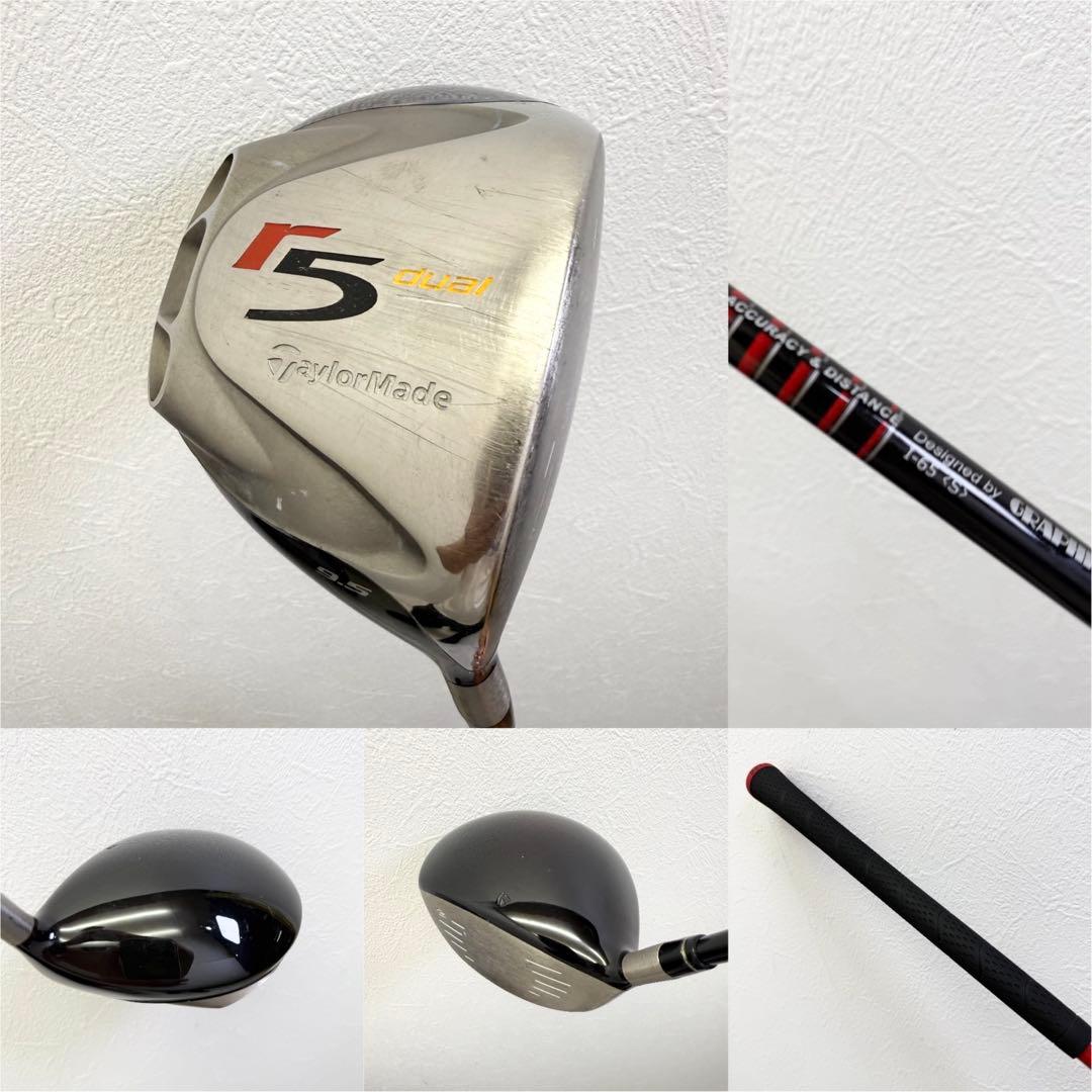 ⭐️テーラーメイド Mizuno メンズ ゴルフクラブ　フルセット