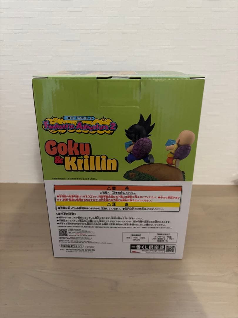 【新品未開封】ドラゴンボール フィギュア　一番くじ　悟空　クリリン　牛乳配達