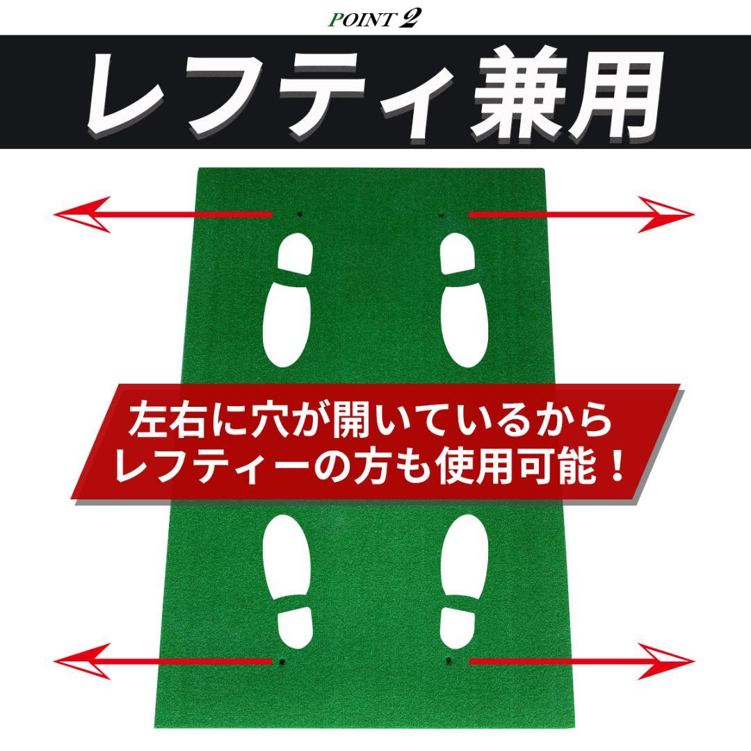 ゴルフマット ゴルフ GOLF 練習マット 人工芝 ショットマット 大型マット