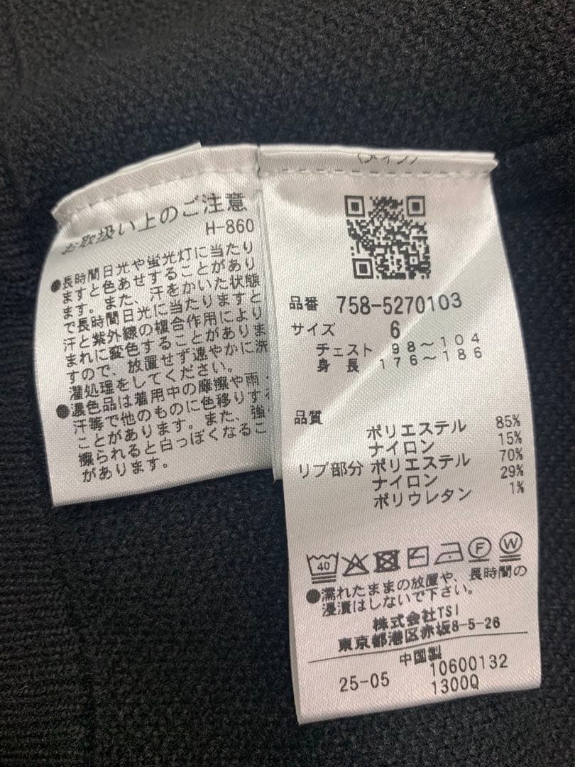 マスターバニー　Wジャガードクールネックニットプルオーバー　サイズ6