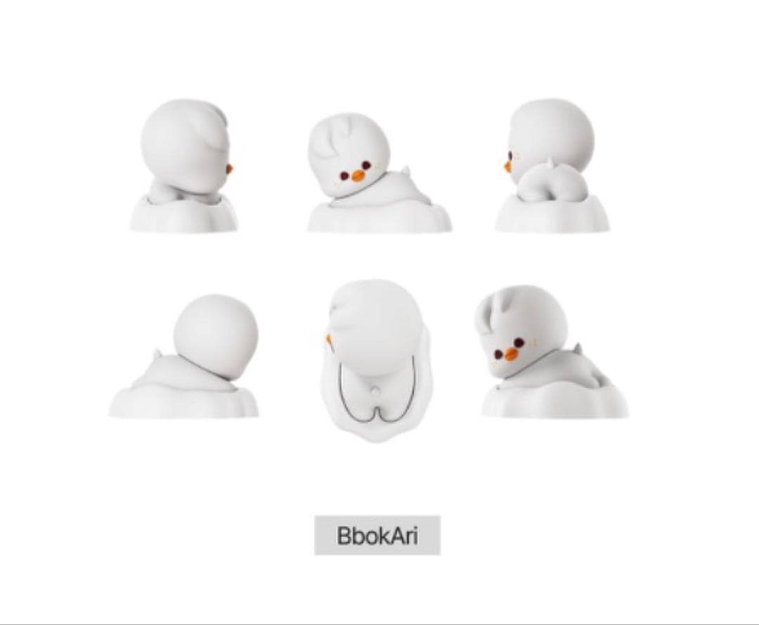 skzoo BbokAri ムードランプ