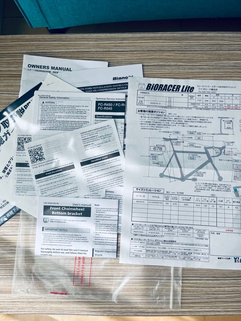 Bianchi ロードバイク ブラック700C