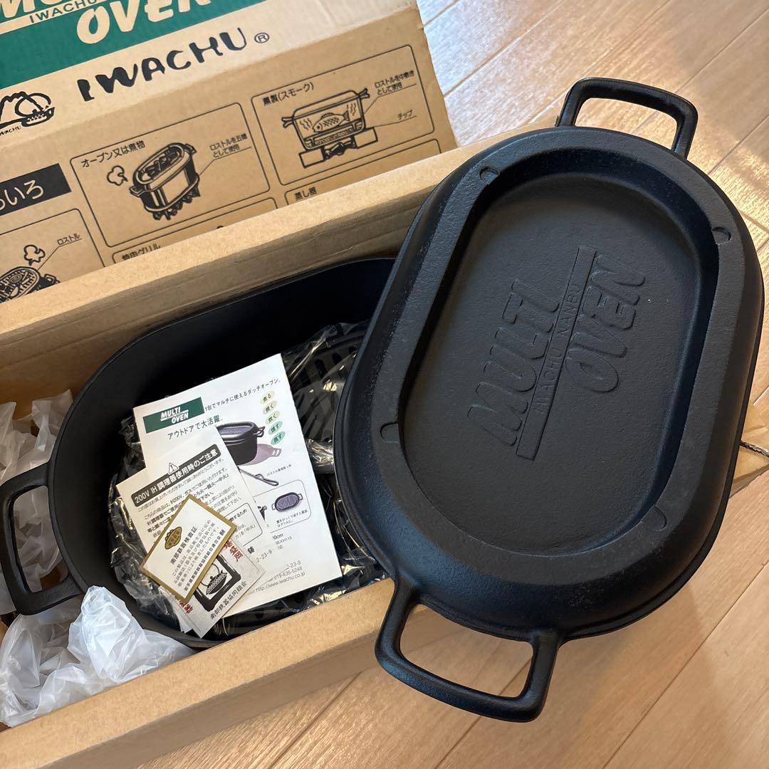 南部鉄器　岩鋳　マルチオーブン 26-001 GOC0801 ダッチオーブン