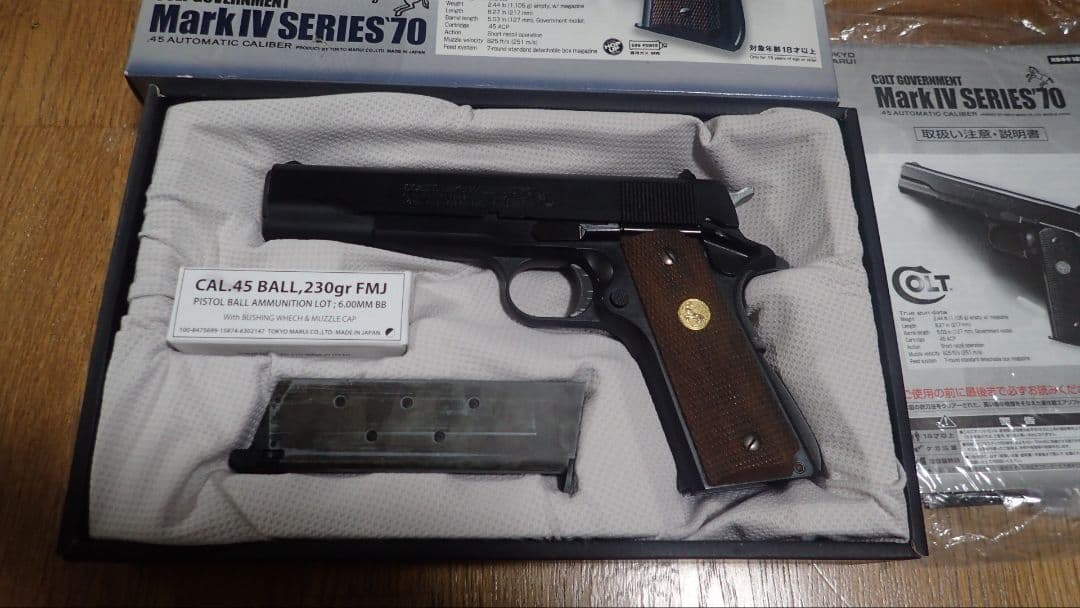 COLT Mark IV SERIES '70 ガスガン