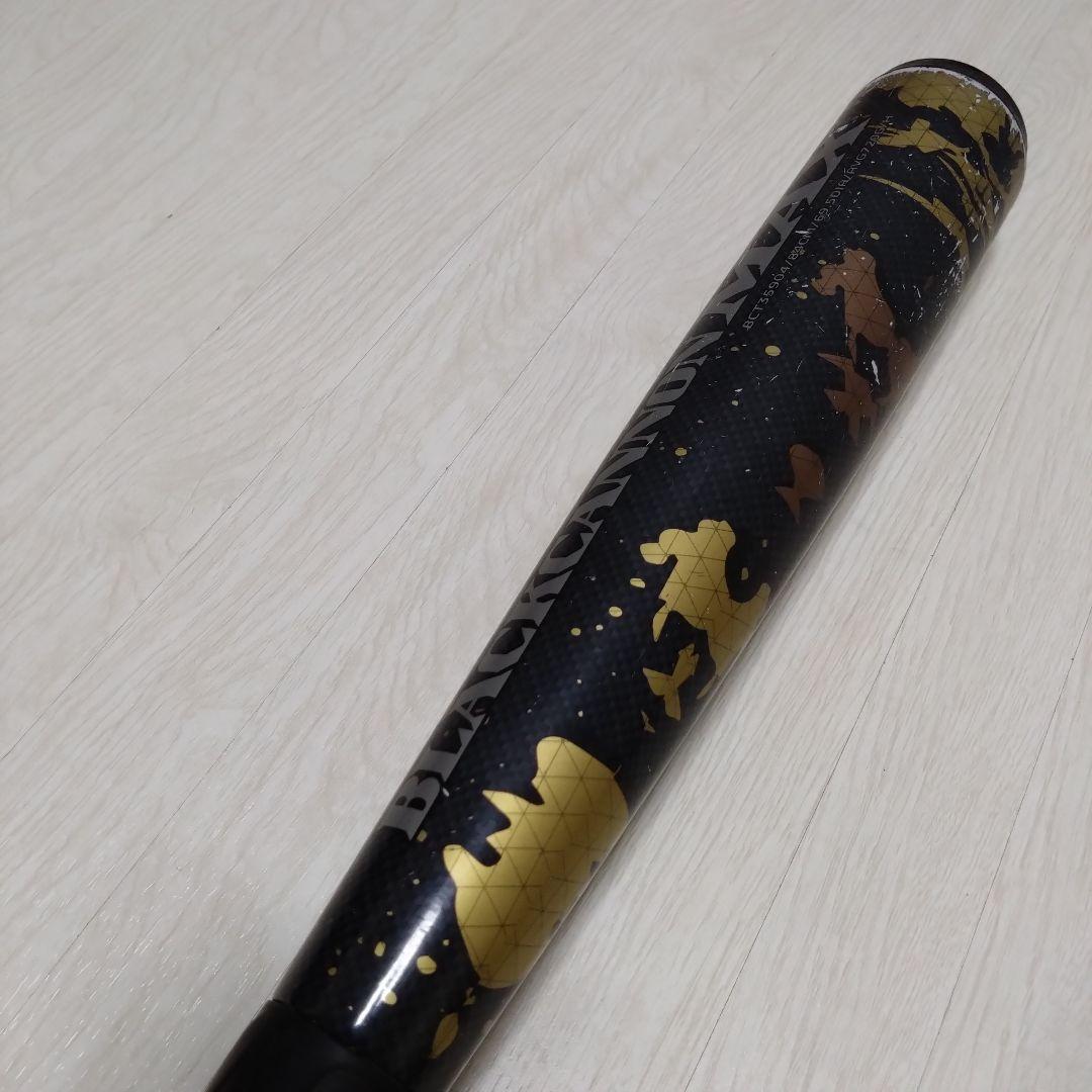 ZETT ブラックキャノンMAX 84cm BCT35904 ケース付