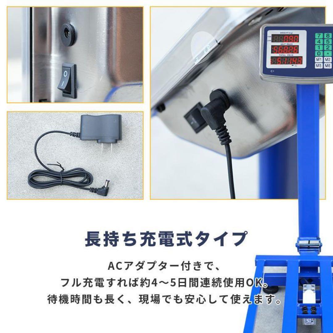 デジタル台はかり 台秤 150kg デジタルスケール バッテリー内蔵