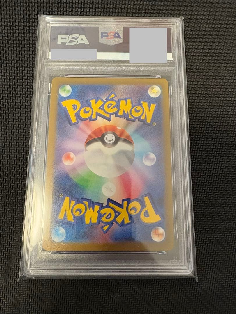 ニャースマスターボールミラーPSA10