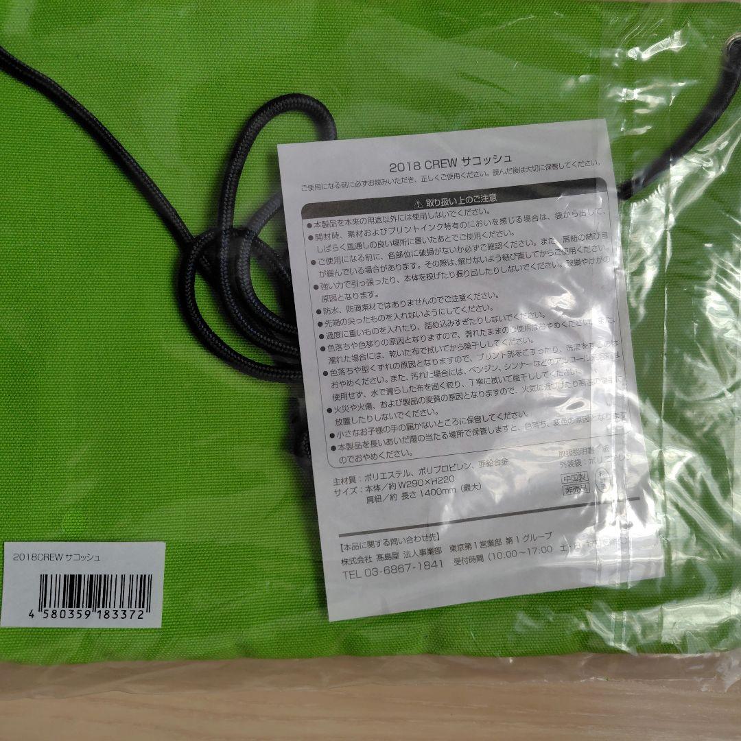 つば九郎グッズセット+ファンクラブグッズ