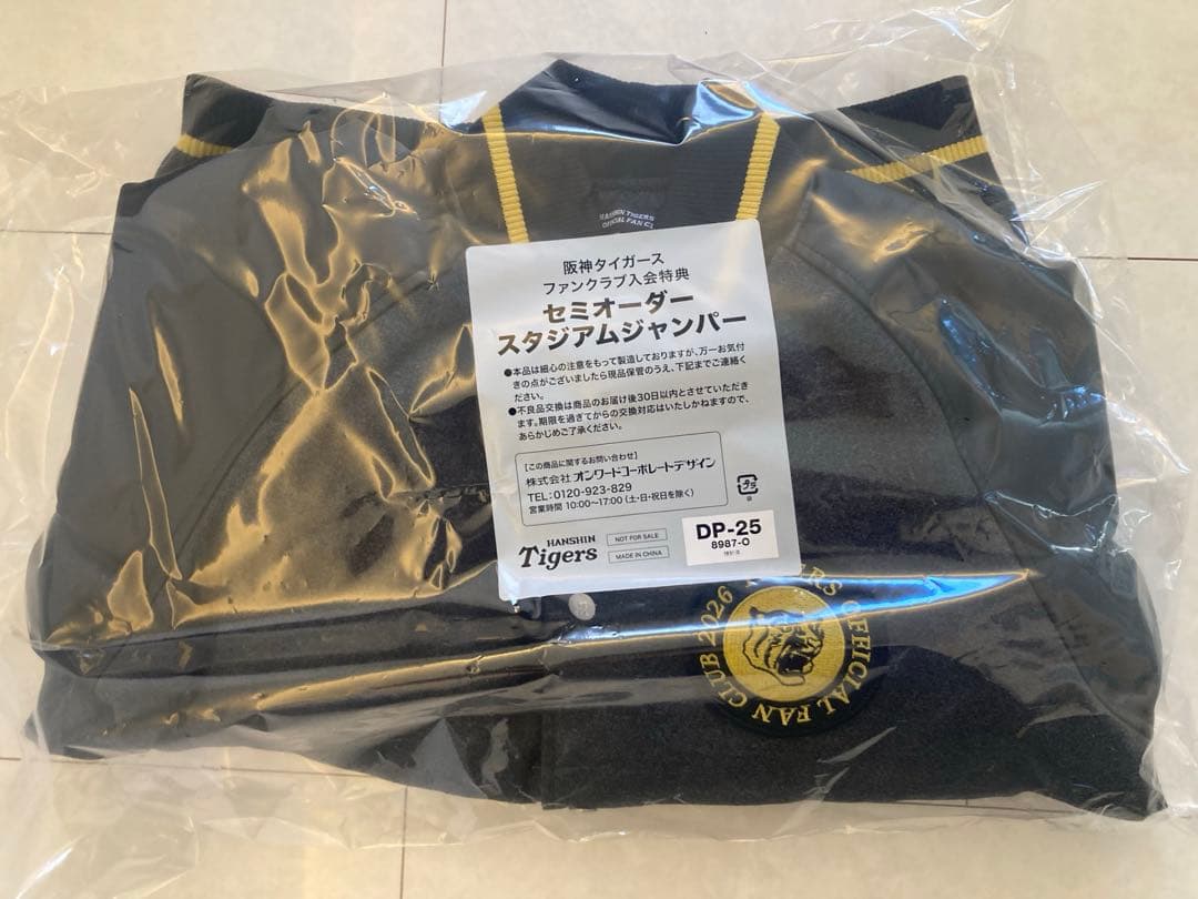 阪神タイガース ファンクラブ ダイヤモンドプラス スタジアムジャンパー Ｏサイズ