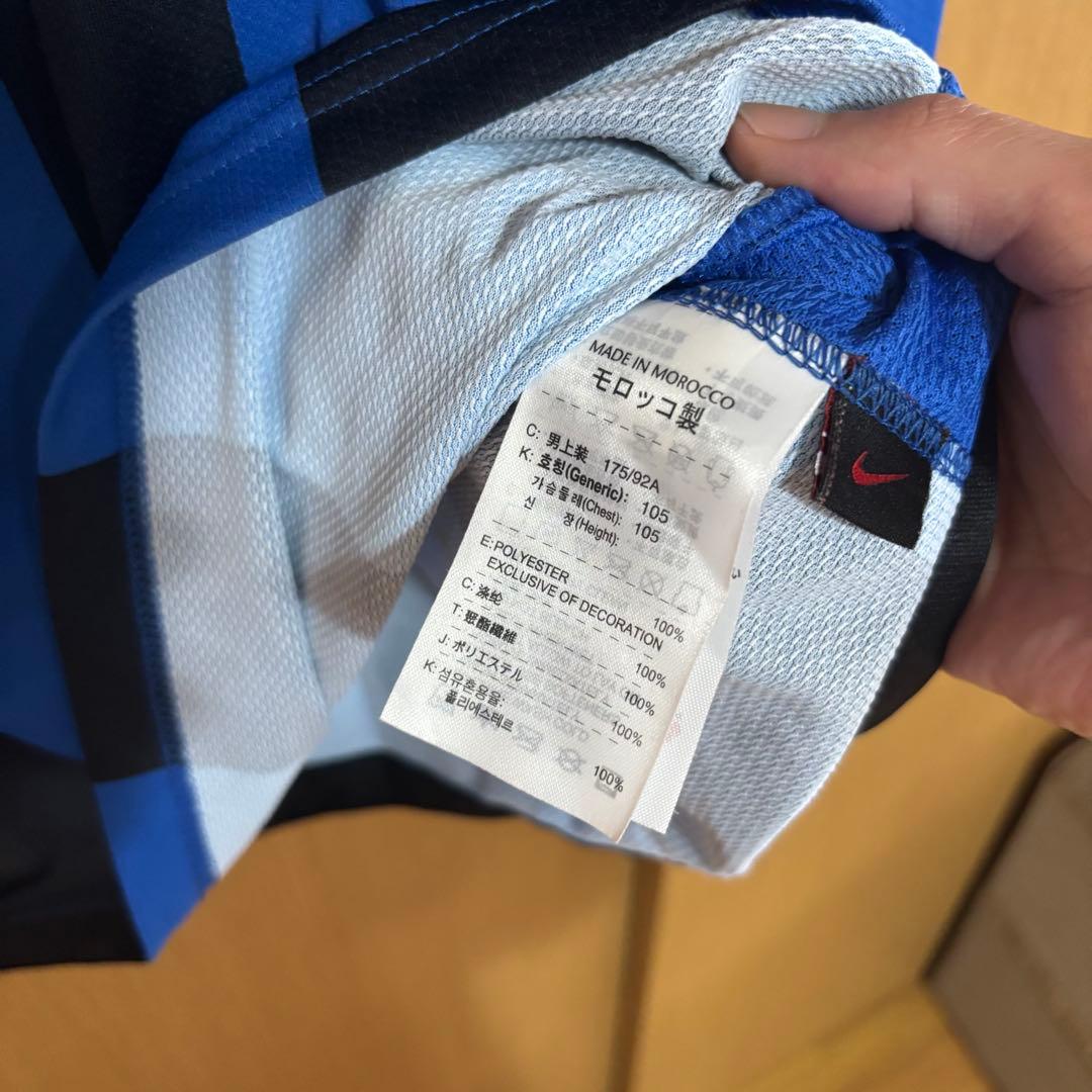 06-07 INTEL MILANO NIKE 長袖　インテルミラノ