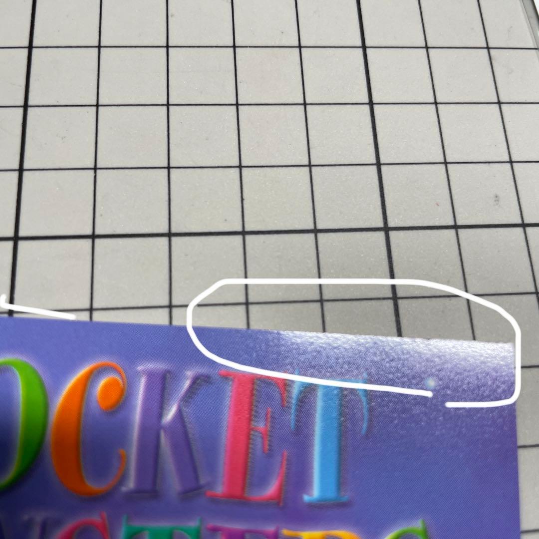 バンプレストポケモンキャラクターメールコレクションパート7ポストカードスイクン他