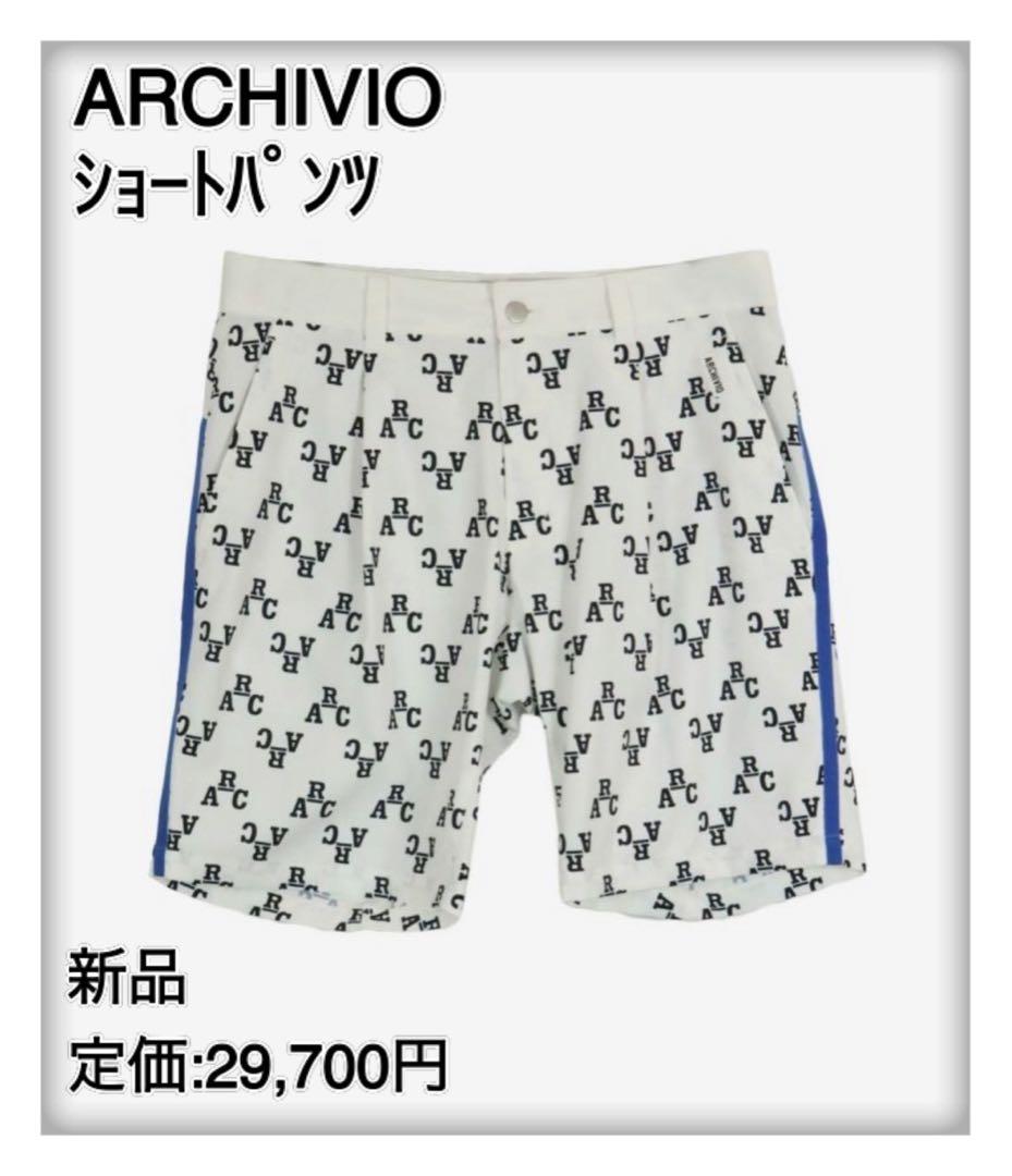 ◆新品現品限り◆アルチビオ撥水加工ショートパンツ