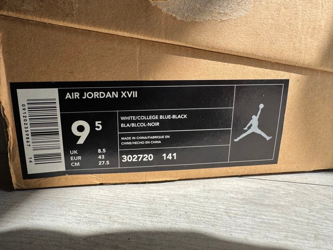 Nike Air Jordan 17 OG \"College Blue【観賞用】