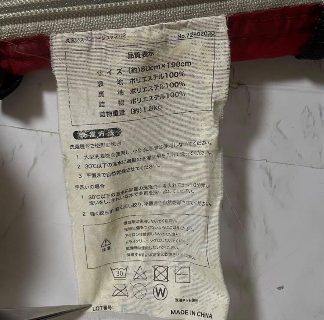 m3223 LOGOS 寝袋 洗濯可能 キャンプ チェック柄
