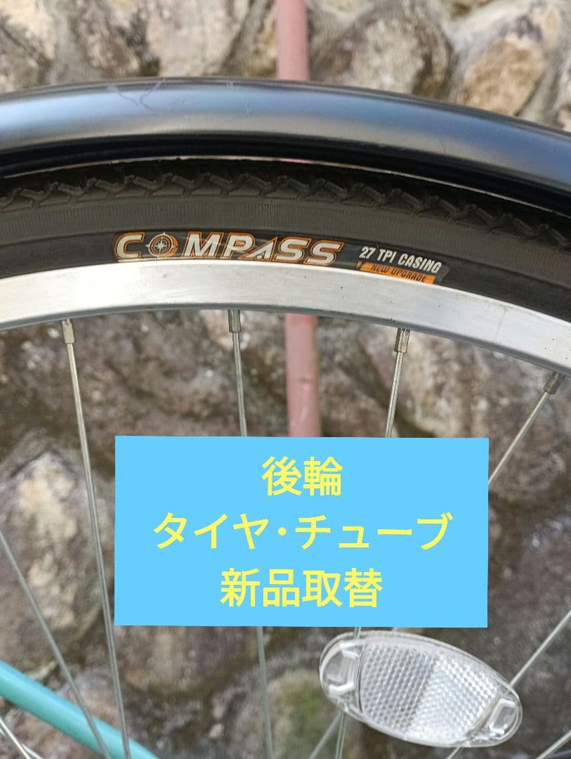 【神戸市 引取り限定】自転車 27インチ LEDライト　値引き×