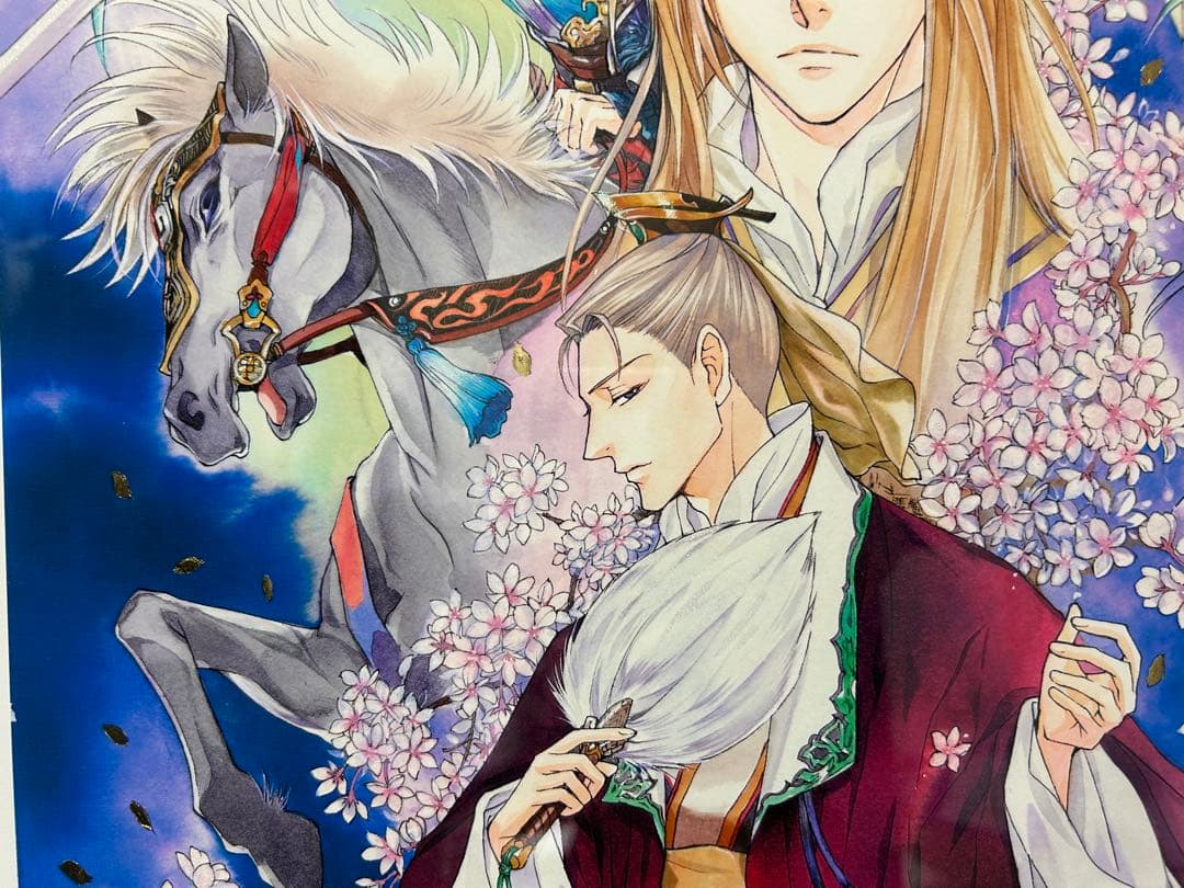 彩雲国物語 版画