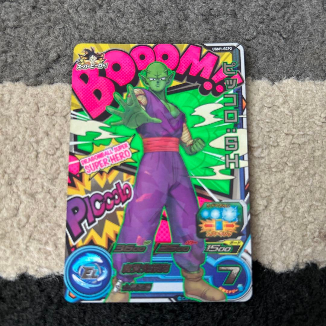 UGM4SECシークレット　ベジット　ドラゴンボールヒーローズ　カード　おまけ
