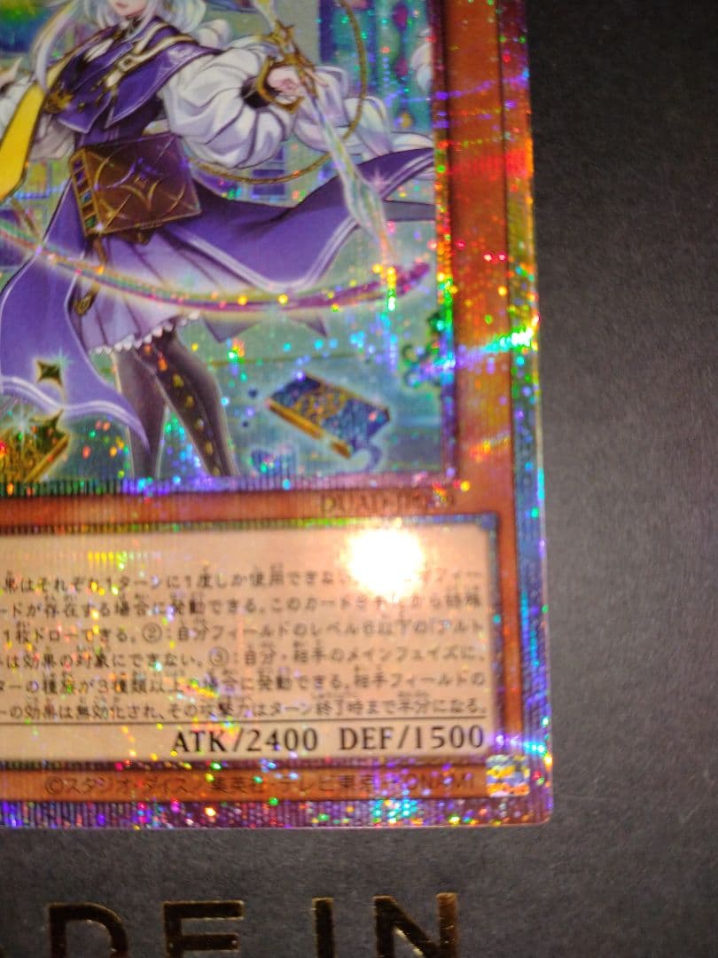 遊戯王カード 10枚 ファインメルト　スールヤ　他