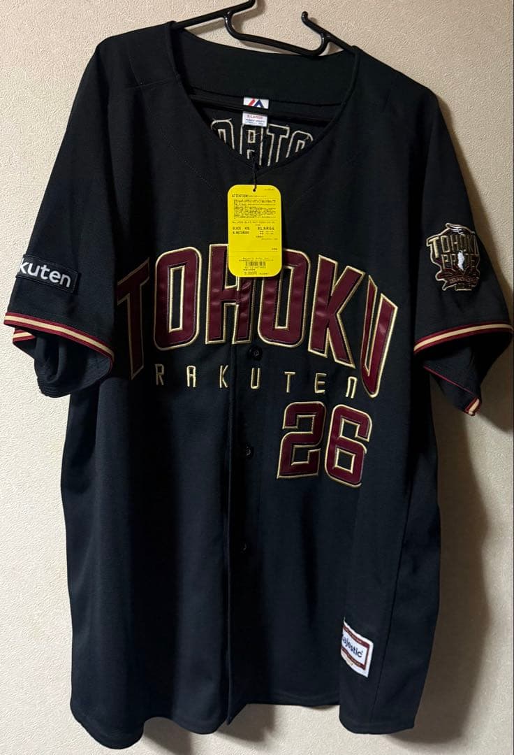 【新品未使用】マジェスティック東北楽天　レプリカユニフォームXL 渡辺直人26