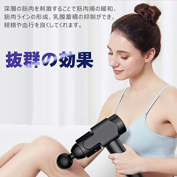 高性能? マッサージガン 筋膜リリース機器 6種類振動パターン LCDスクリ2