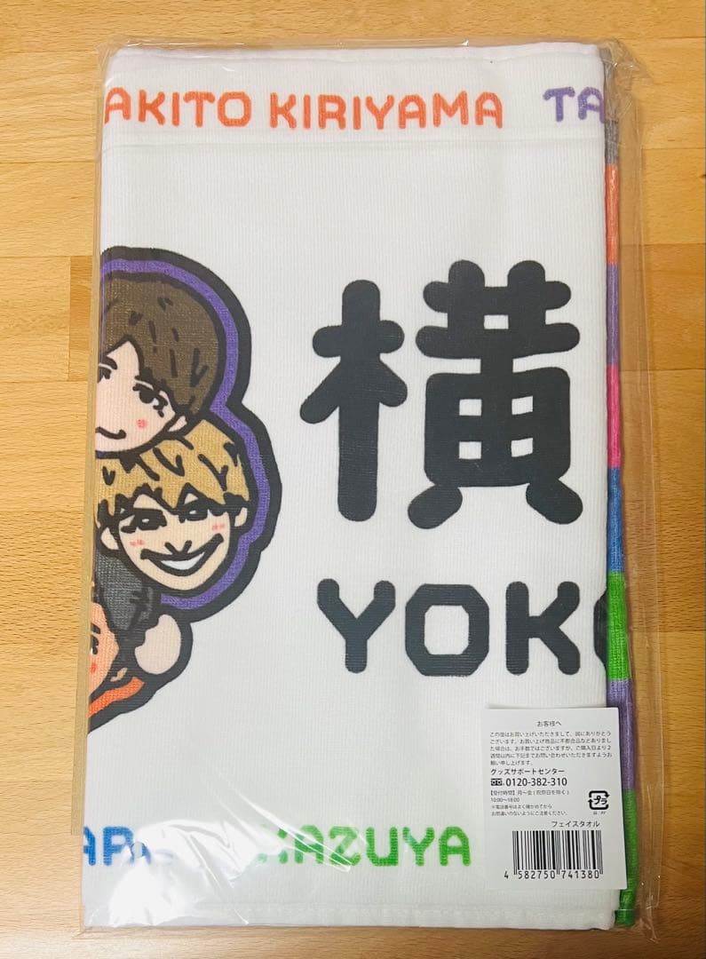 横山万博 Tシャツ タオル