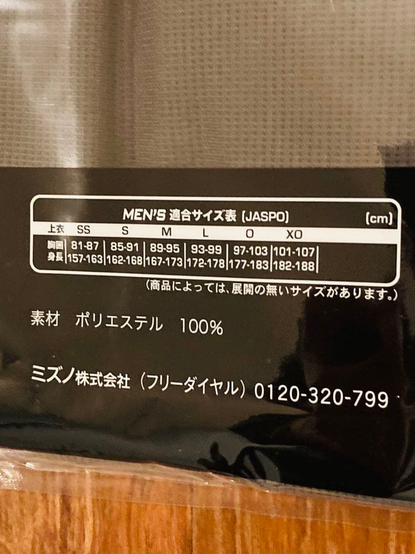 阪神タイガース　近本　ユニフォーム　Lブラックダイナマイト 新品　近本　ミズノ