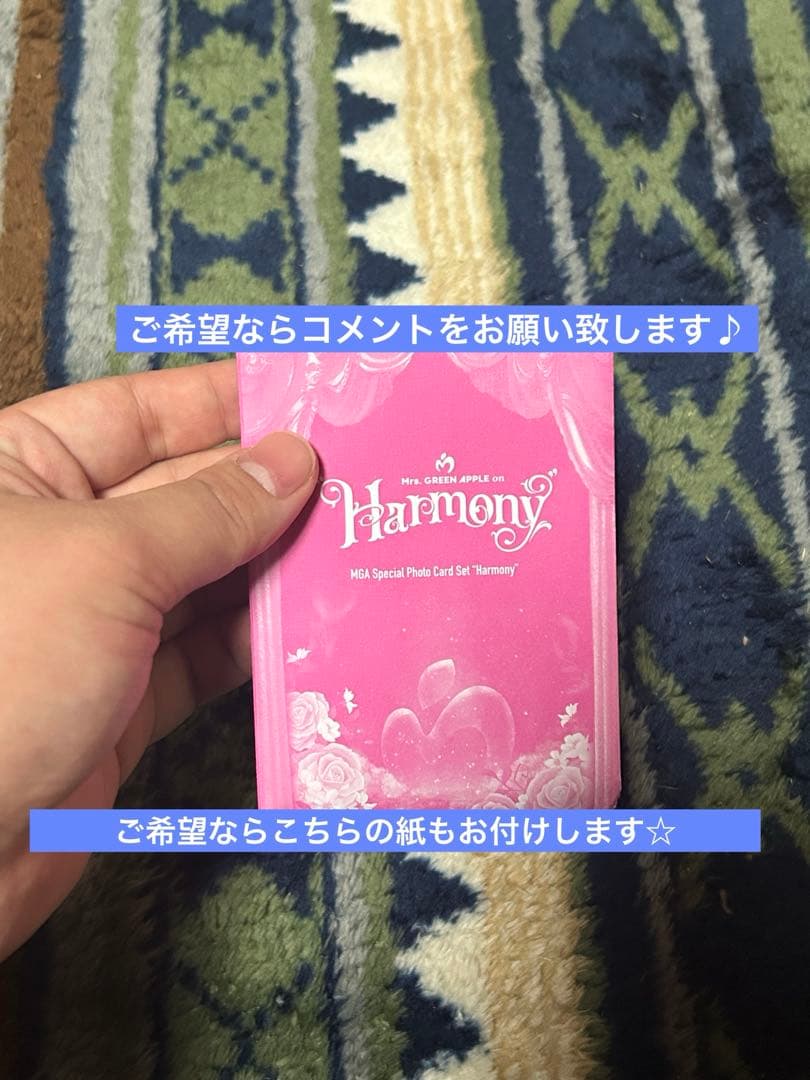ミセスグッズ　メメルのぬいぐるみなど 13点まとめ売り