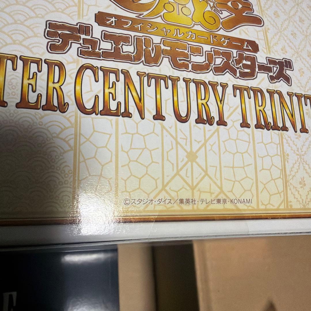 遊戯王 デュエルロワイヤル プリズマティックゴッドボックス トリニティー等4個