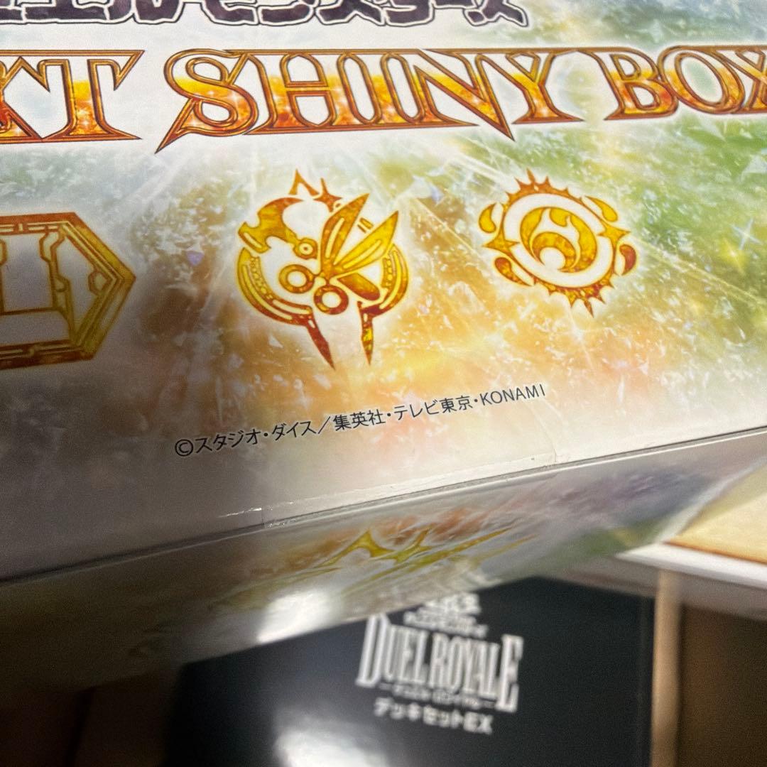 遊戯王 デュエルロワイヤル プリズマティックゴッドボックス トリニティー等4個