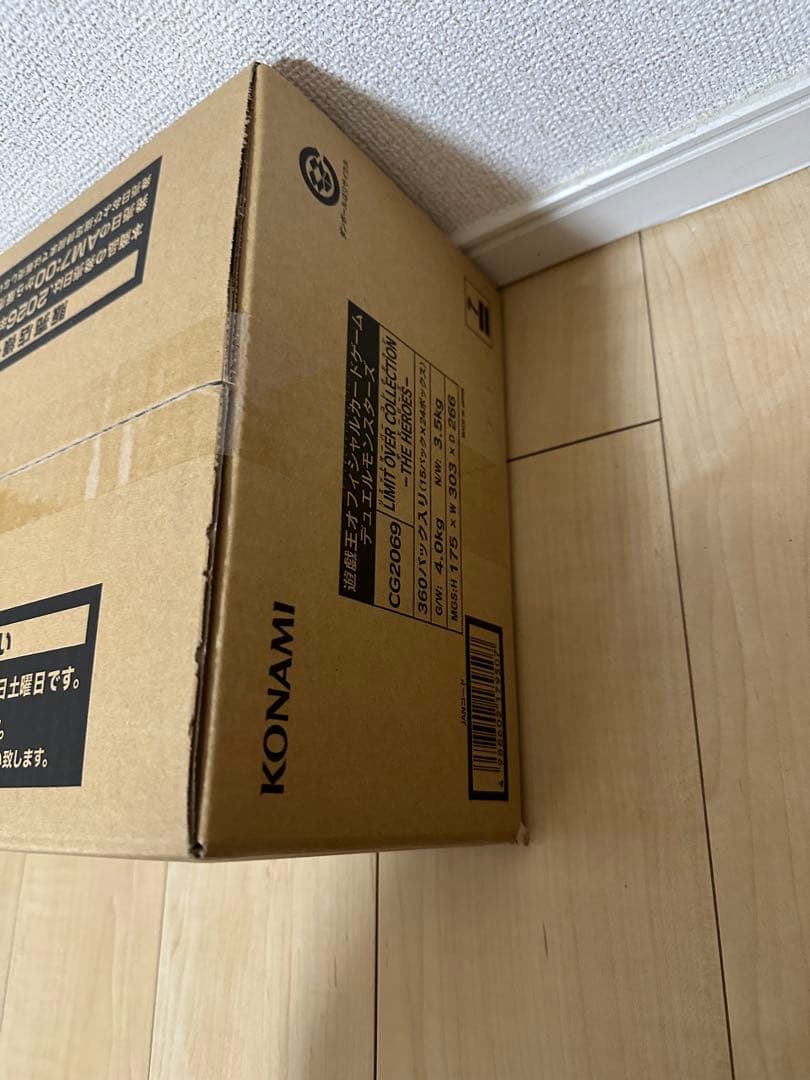 カートン未開封 LIMIT OVER COLLECTION 完全未開封