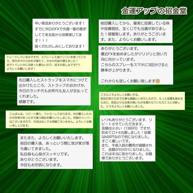 長寿祝い干支置物ひつじ（還暦 古希 喜寿 傘寿 米寿 卒寿 白寿 百寿）358