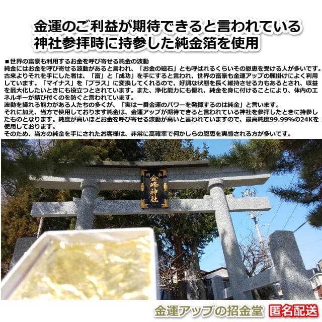 長寿祝い干支置物ひつじ（還暦 古希 喜寿 傘寿 米寿 卒寿 白寿 百寿）358