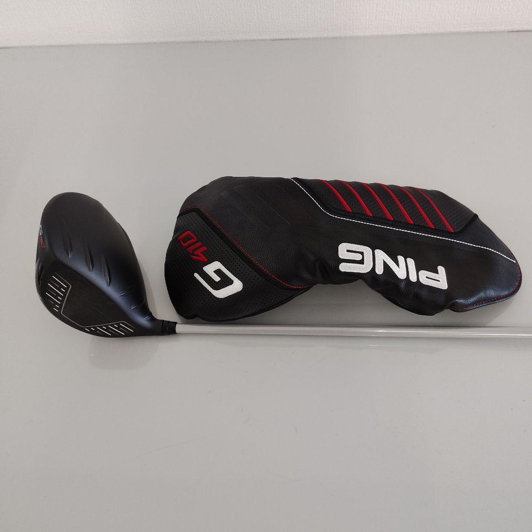 PING G410 PLUSドライバー 10.5° ATTAS 11