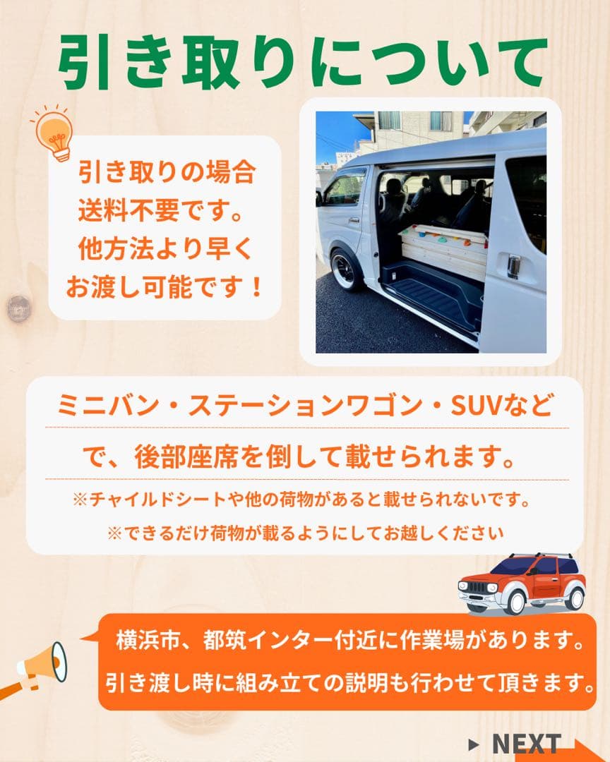 さくらもち 様　オーダー　うんてい　ボルダリング　鉄棒