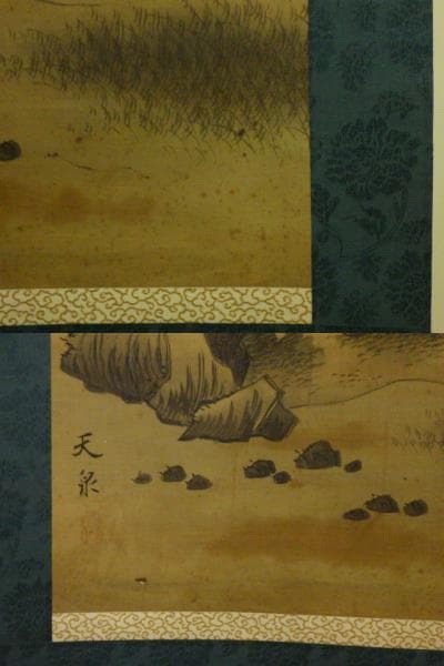 【値下】【掛軸】天泉 山水画 大型 約204cm 絹本 古画 骨董品（木箱付き）