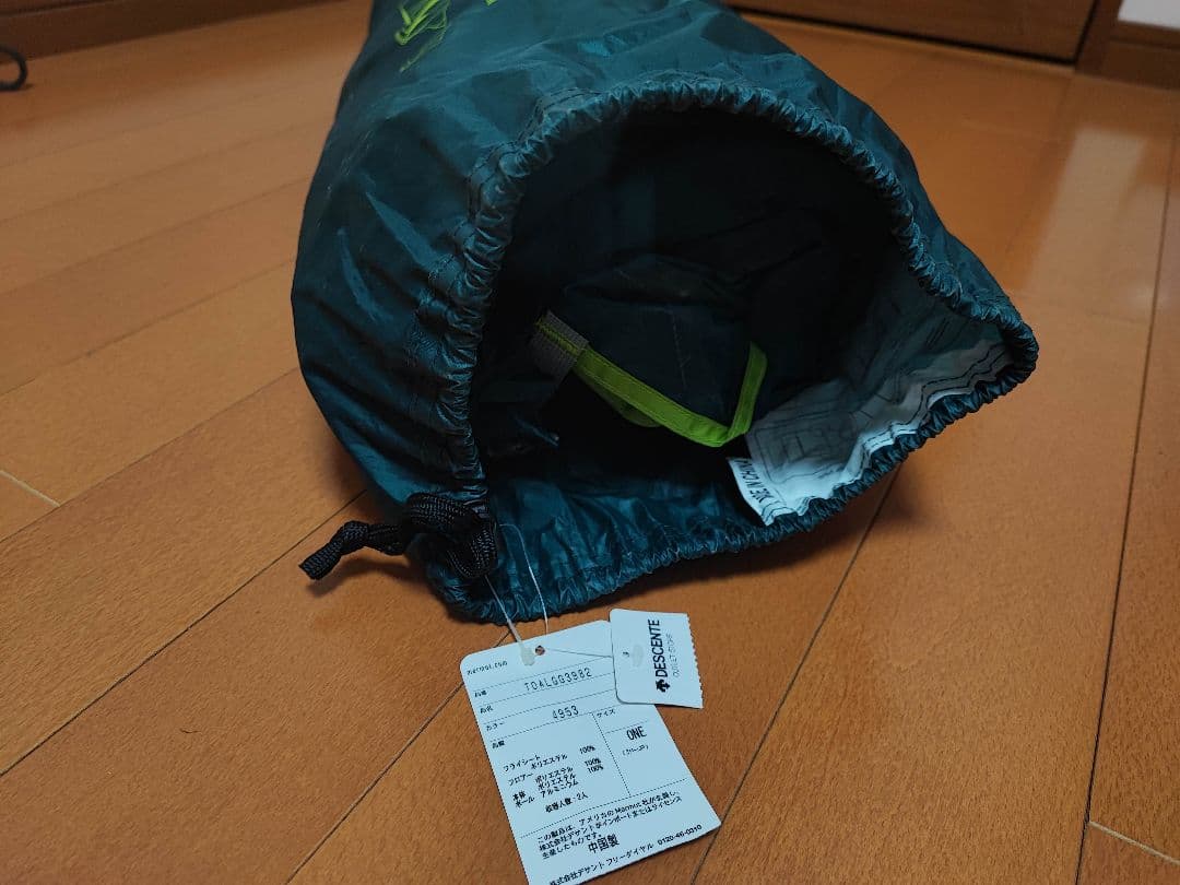 【未使用】Marmot テント Mantis 2P Plus