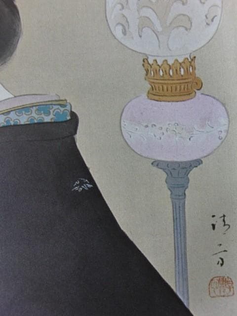 鏑木清方、〈かるた〉、希少な豪華限定版・大判額装用画集より、状態良好